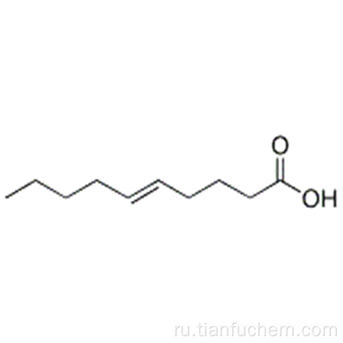 Смесь 5- (6) -деценовых кислот CAS 72881-27-7